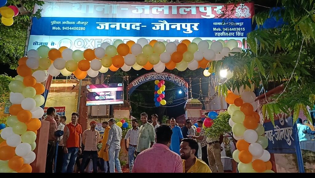 जौनपुर।जलालपुर थाने पर हर्षोल्लास के साथ मनाया गया कृष्ण का जन्मोत्सव