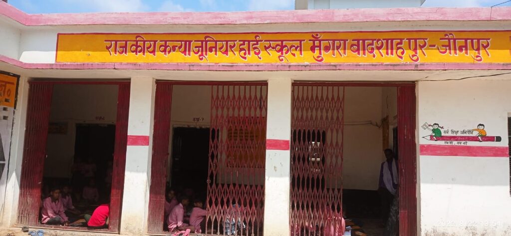 जौनपुर:एकल शिक्षक के भरोसे चल रहा जूनियर हाईस्कूल