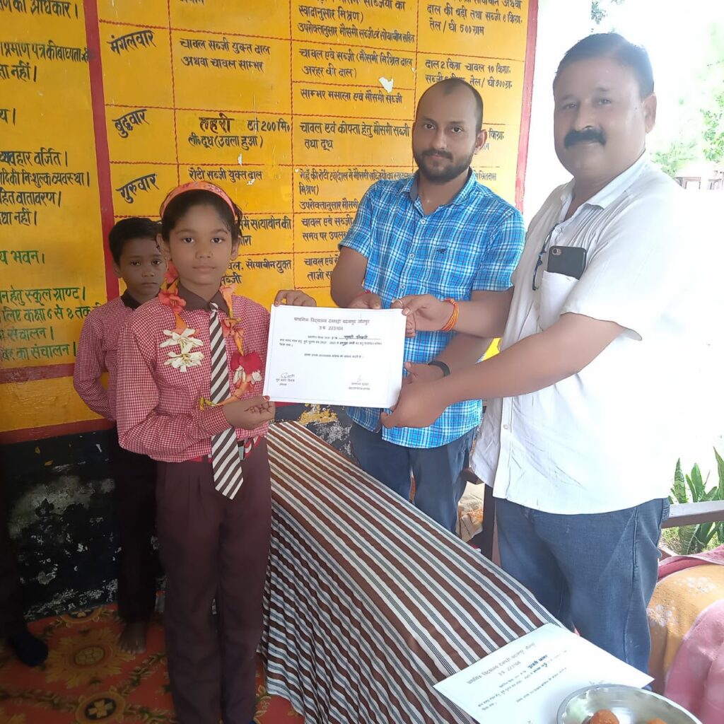 जौनपुर।भारी गहमागहमी के बीच सम्पन्न हुआ बाल संसद चुनाव