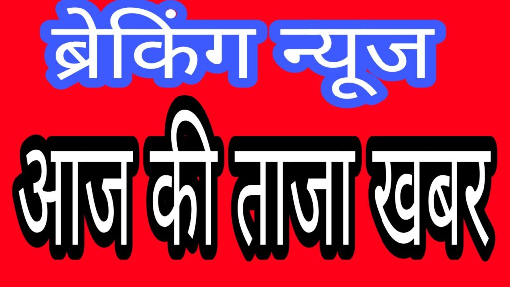 जौनपुर।हादसा:बारात से लौट रही कार पुलिया की रेलिंग तोड़ती हुई खाई मे गिरी,दूल्हे के भाई समेत दो की दर्दनाक मौत,मचा कोहराम