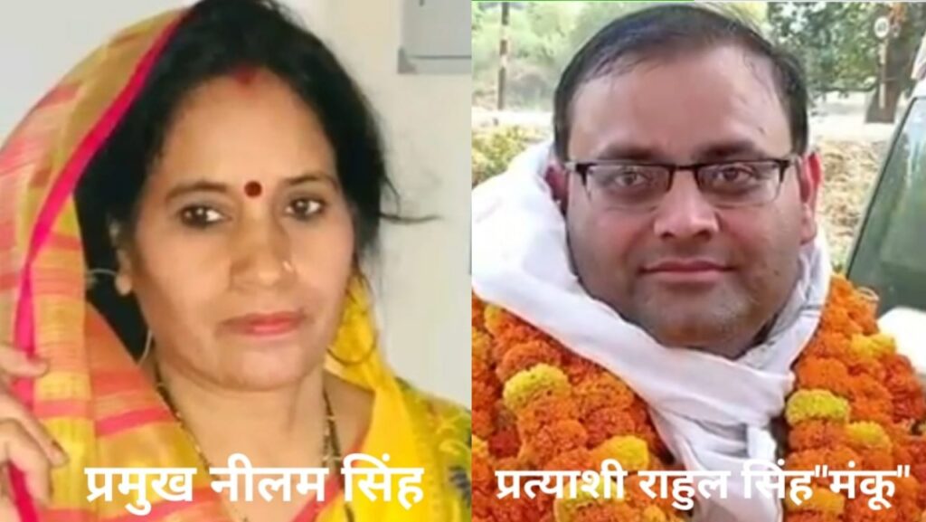 जौनपुर। रामपुर ब्लाक में शनिवार को वर्तमान प्रमुख के खिलाफ अविश्वास प्रस्ताव लाने की तैयारी पूर्ण,पूरा ब्लाक परिसर पुलिस छावनी में तब्दील