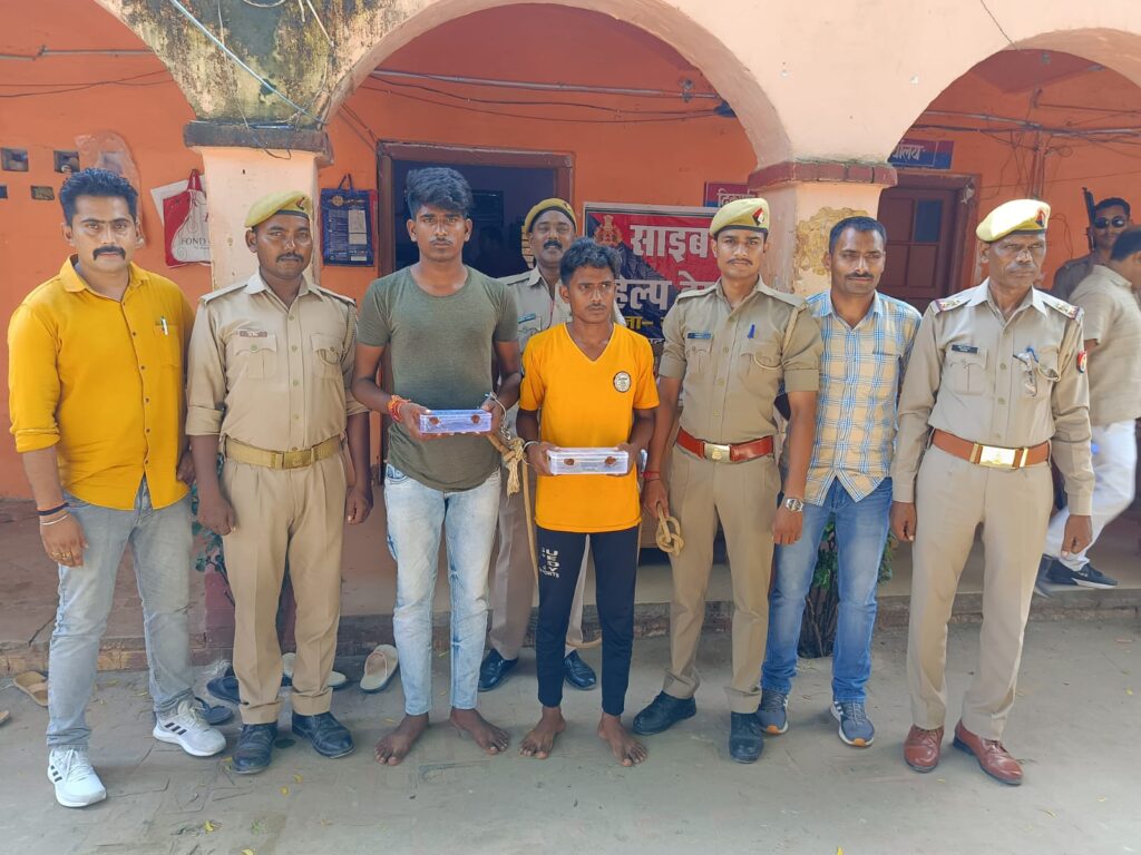 जौनपुर:पुलिस ने दो शातिर अभियुक्तों को रिवाल्वर व कट्टा के साथ किया गिरफ्तार