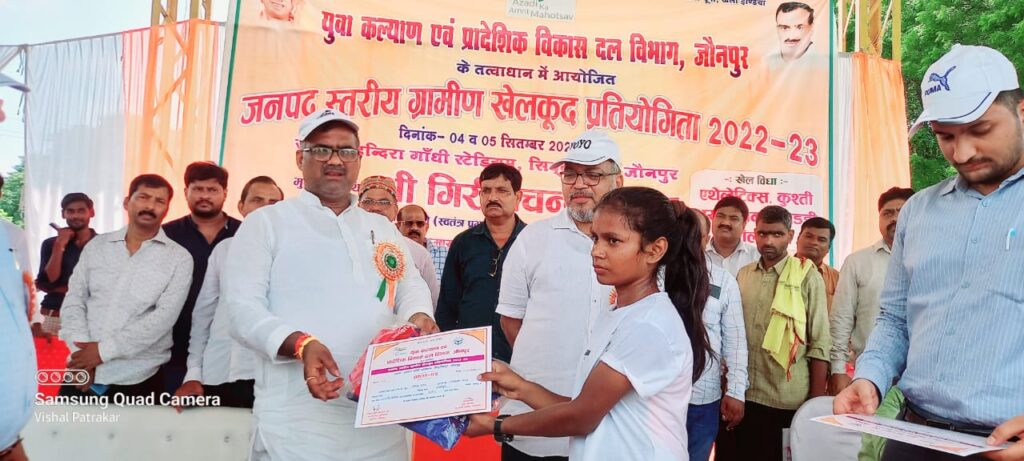 जौनपुर।युवा कल्याण व खेल राज्य मंत्री गिरीश चंद यादव ने गुब्बारा छोड़कर खेल का किया शुभारंभ