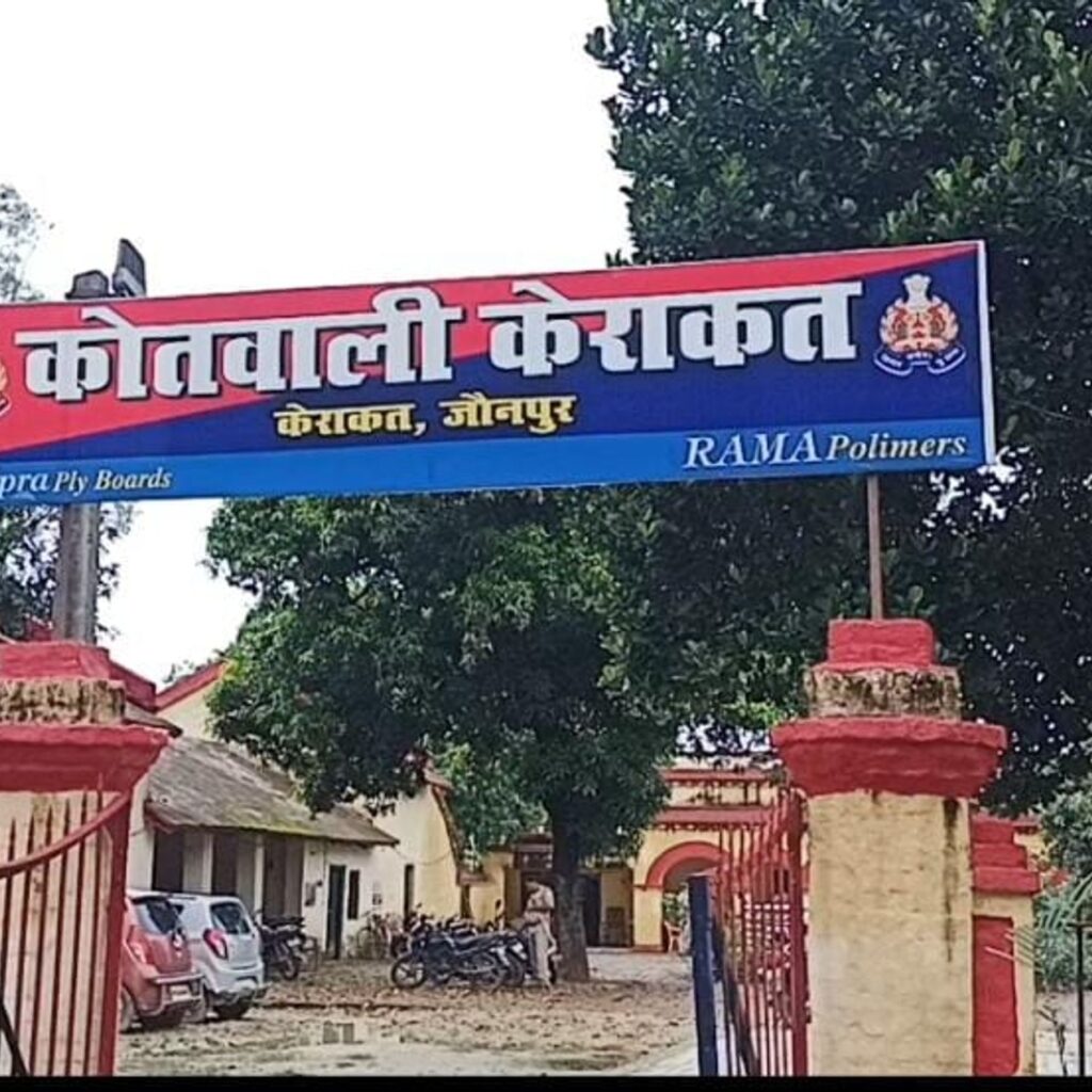 जौनपुर:छत के रास्ते घर में घुस नकदी सहित लाखों के जेवर चोरी, पुलिस घटना को मान रही संदिग्ध