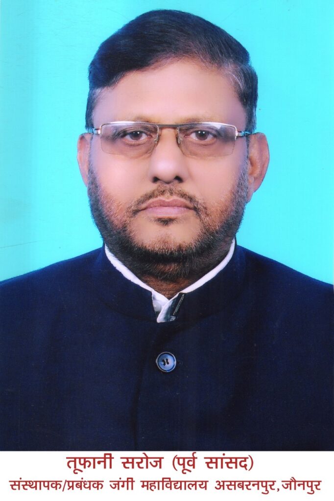 जौनपुर:जंगी पीजी कालेज में शिक्षकों ने किया नेता जी के निधन पर शोक सभा आयोजित