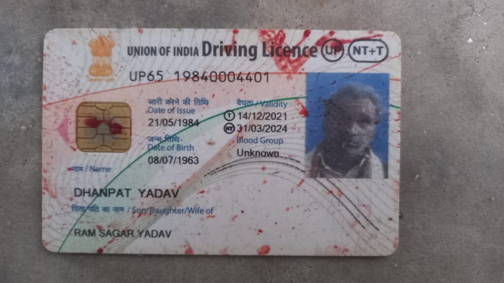 जौनपुर।जलालपुर ट्रेन से कटकर अधेड़ ने दी जान