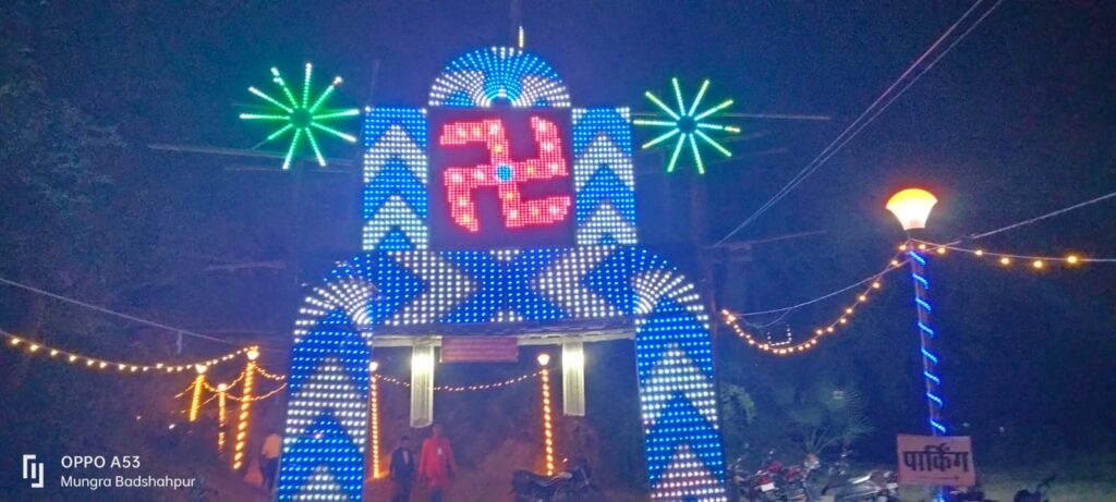 जौनपुर।छठ मेला में विद्युत चुंबकीय गेट बना आकर्षण का केंद्र