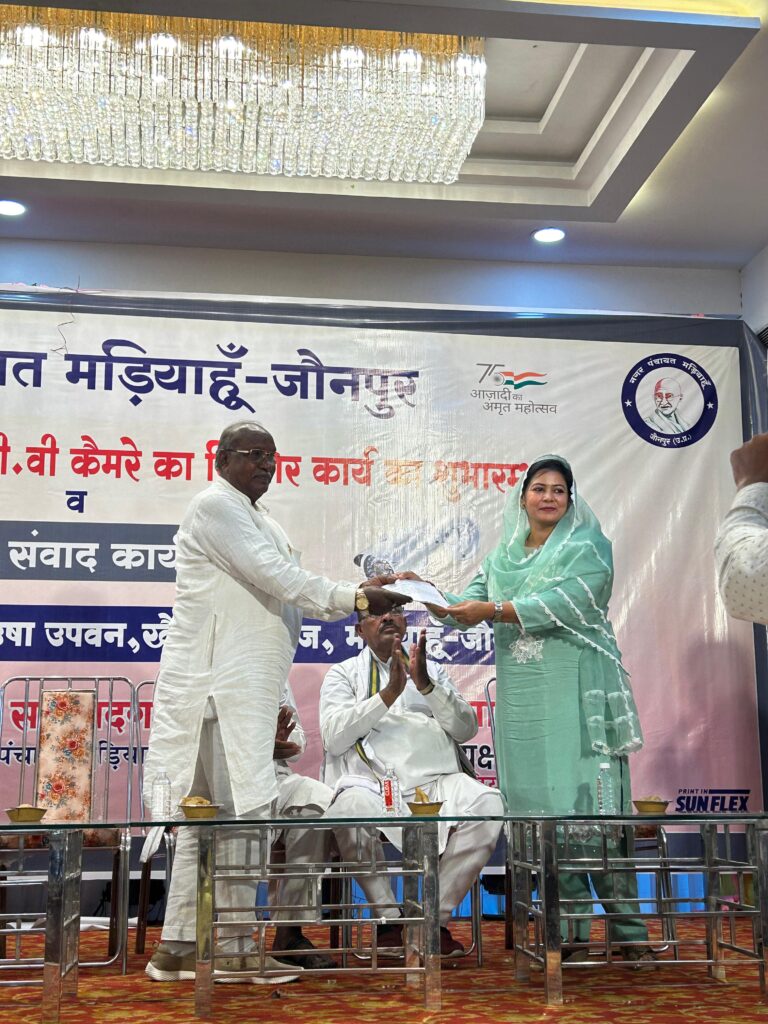 Jaunpur:मड़ियाहूं नगर पंचायत में सीसीटीवी कैमरे का हुआ विस्तार,नगरवासियों को मिला गृहकर टैक्स माफी प्रमाणपत्र