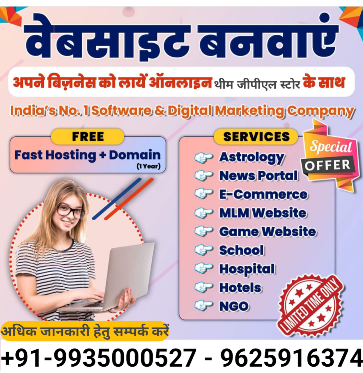 Theme GPL Store - Website Design Company & Digital Marketing Agency