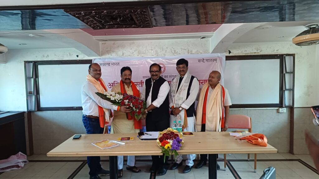 अखिल भारतीय हिंदू महासभा की जनरल मीटिंग संपन्न — हिंदू एकता और गौ रक्षा पर दिया गया विशेष जोर