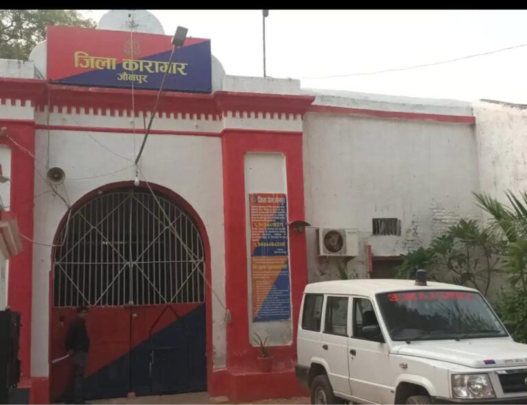 जौनपुर में जेल में बंदी ने फंदे से लटककर दी जान, दहेज हत्या मामले में था बंद