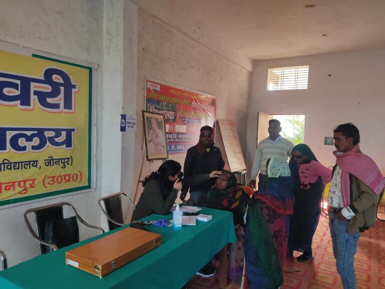 कमरुद्दीनपुर स्थित सर्वेश्वरी महाविद्यालय में निःशुल्क मोतियाबिंद ऑपरेशन चयन शिविर