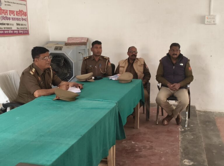 शिवरात्रि व रमजान को लेकर रामपुर थाने में पीस कमेटी की बैठक संपन्न