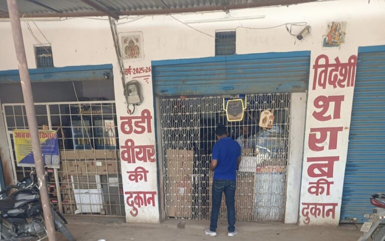 आबकारी विभाग की लापरवाही से शराब की दुकानों पर भारी अनियमितता