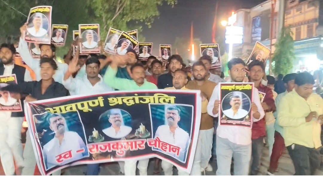 राजकुमार चौहान हत्याकांड: न्याय की मशाल लेकर सड़कों पर उतरा तमकुही राज, गुनहगारों को फांसी देने की उठी मांग